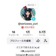 ヒメ日記 2025/05/12 23:24 投稿 芹沢ゆり HYPER TOKYO