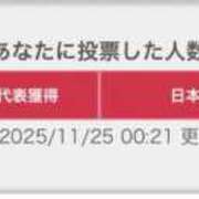 ヒメ日記 2025/11/26 20:44 投稿 芹沢ゆり HYPER TOKYO