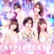 ヒメ日記 2025/12/02 12:54 投稿 芹沢ゆり HYPER TOKYO