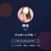 神谷 🌿小さなお知らせと、静かな予感 クラリスDAO