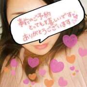 ヒメ日記 2025/03/27 08:05 投稿 ももこ 奥鉄オクテツ大阪