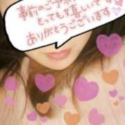 ももこ 26日 奥鉄オクテツ大阪