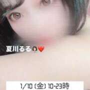 ヒメ日記 2025/01/04 10:54 投稿 夏川　るる 現役ナースが精液採取に伺います 梅田店