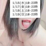 ヒメ日記 2025/01/13 22:01 投稿 夏川　るる 現役ナースが精液採取に伺います 梅田店