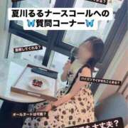 ヒメ日記 2025/02/06 08:00 投稿 夏川　るる 現役ナースが精液採取に伺います 梅田店