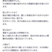 ヒメ日記 2025/03/04 21:51 投稿 夏川　るる 現役ナースが精液採取に伺います 梅田店