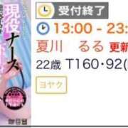 ヒメ日記 2025/03/26 10:35 投稿 夏川　るる 現役ナースが精液採取に伺います 梅田店