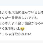 ヒメ日記 2025/04/07 22:52 投稿 夏川　るる 現役ナースが精液採取に伺います 梅田店