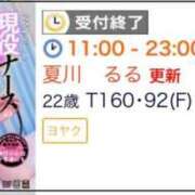 ヒメ日記 2025/04/10 21:02 投稿 夏川　るる 現役ナースが精液採取に伺います 梅田店