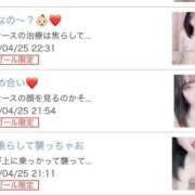 ヒメ日記 2025/04/26 21:15 投稿 夏川　るる 現役ナースが精液採取に伺います 梅田店