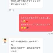 ヒメ日記 2025/05/04 18:52 投稿 夏川　るる 現役ナースが精液採取に伺います 梅田店