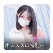 ヒメ日記 2025/05/06 18:56 投稿 夏川　るる 現役ナースが精液採取に伺います 梅田店