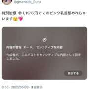 ヒメ日記 2025/06/09 00:59 投稿 夏川　るる 現役ナースが精液採取に伺います 梅田店