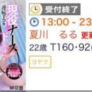ヒメ日記 2025/06/11 21:18 投稿 夏川　るる 現役ナースが精液採取に伺います 梅田店