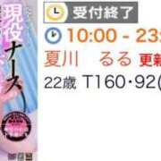 ヒメ日記 2025/08/03 16:37 投稿 夏川　るる 現役ナースが精液採取に伺います 梅田店