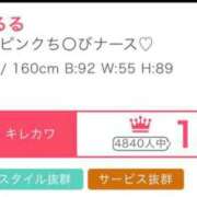 ヒメ日記 2025/08/05 07:01 投稿 夏川　るる 現役ナースが精液採取に伺います 梅田店
