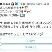 ヒメ日記 2025/08/06 21:31 投稿 夏川　るる 現役ナースが精液採取に伺います 梅田店