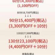 ヒメ日記 2025/08/24 08:00 投稿 夏川　るる 現役ナースが精液採取に伺います 梅田店
