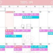 ヒメ日記 2025/09/09 08:01 投稿 夏川　るる 現役ナースが精液採取に伺います 梅田店