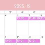 ヒメ日記 2025/11/28 20:25 投稿 夏川　るる 現役ナースが精液採取に伺います 梅田店