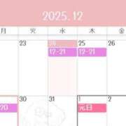 ヒメ日記 2025/12/24 23:07 投稿 夏川　るる 現役ナースが精液採取に伺います 梅田店