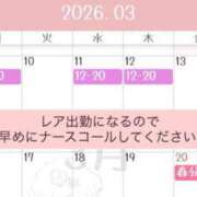 ヒメ日記 2026/03/07 12:02 投稿 夏川　るる 現役ナースが精液採取に伺います 梅田店