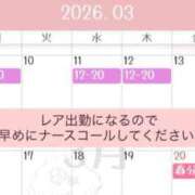 ヒメ日記 2026/03/07 12:18 投稿 夏川　るる 現役ナースが精液採取に伺います 梅田店