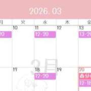 ヒメ日記 2026/03/14 08:15 投稿 夏川　るる 現役ナースが精液採取に伺います 梅田店