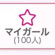 ヒメ日記 2024/12/21 03:02 投稿 あんり 横浜・関内サンキュー