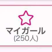 ヒメ日記 2024/12/26 03:12 投稿 あんり 横浜・関内サンキュー