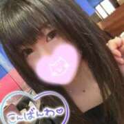 ヒメ日記 2026/01/07 21:03 投稿 さき 池袋本気AF専門店AF革命絶頂アクメ