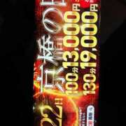 ヒメ日記 2025/05/22 13:06 投稿 ひいらぎ 熟女家 京橋店