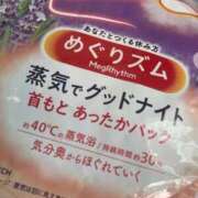 ヒメ日記 2025/01/11 14:36 投稿 胡桃（くるみ） ビッグバード