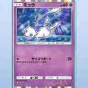 ヒメ日記 2025/01/24 13:44 投稿 胡桃（くるみ） ビッグバード