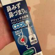 ヒメ日記 2025/03/29 14:44 投稿 胡桃（くるみ） ビッグバード