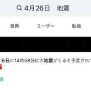 ヒメ日記 2025/04/12 18:34 投稿 胡桃（くるみ） ビッグバード