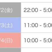 ヒメ日記 2026/01/02 18:12 投稿 ちえ 錦糸町ちゃんこ
