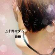 ヒメ日記 2025/01/12 19:08 投稿 峰岸明代 五十路マダム 博多店