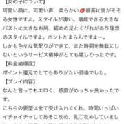 ヒメ日記 2024/12/31 12:45 投稿 めい FORTE