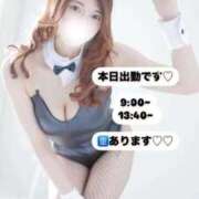 ヒメ日記 2025/04/29 08:20 投稿 めい FORTE