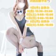 ヒメ日記 2025/05/01 08:22 投稿 めい FORTE