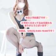 ヒメ日記 2025/05/04 08:09 投稿 めい FORTE