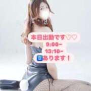 ヒメ日記 2025/05/06 08:09 投稿 めい FORTE