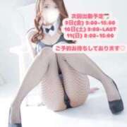 ヒメ日記 2025/05/08 08:19 投稿 めい FORTE