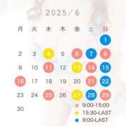 ヒメ日記 2025/05/20 23:19 投稿 めい FORTE