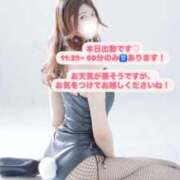 ヒメ日記 2025/05/24 08:09 投稿 めい FORTE