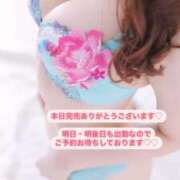 ヒメ日記 2025/06/06 08:19 投稿 めい FORTE