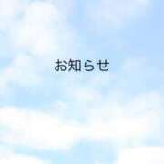 ヒメ日記 2025/06/11 06:49 投稿 めい FORTE