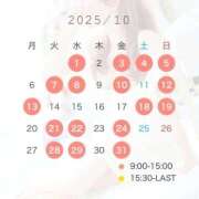 ヒメ日記 2025/09/20 21:49 投稿 めい FORTE