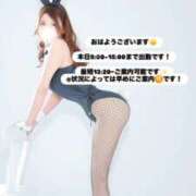 ヒメ日記 2025/09/30 07:49 投稿 めい FORTE